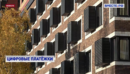 Власти прорабатывают автоматические субсидии на ЖКУ без справок и заявлений