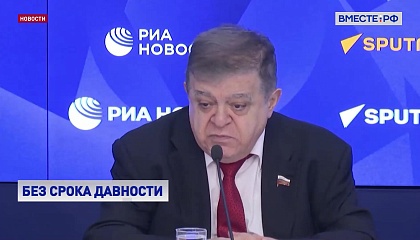 Неонацисты должны понести наказание за свои преступления, особенно направленные против мирного населения, заявил Джабаров