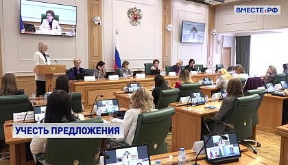 Инициативы Третьего Евразийского женского форума включили в рекомендации лидерам Группы Двадцати