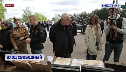 Пенсионеры смогут бесплатно посетить Музей Победы в Москве 