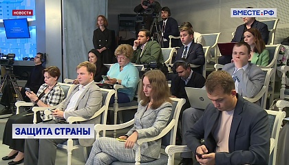Итоговая пресс-конференция: Валентина Матвиенко ответила на вопросы журналистов