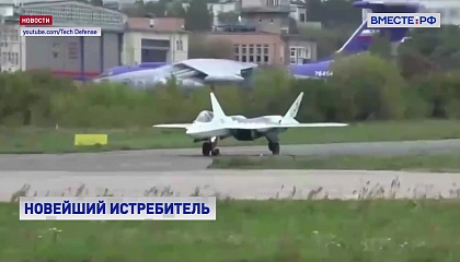 Первый серийный образец новейшего истребителя Checkmate появится в РФ в 2025 году