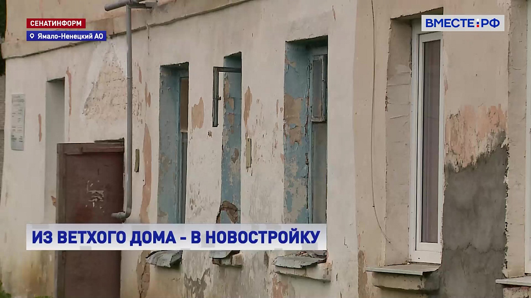 Local video