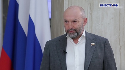 Сергей Аноприенко. Развитие лесного комплекса России