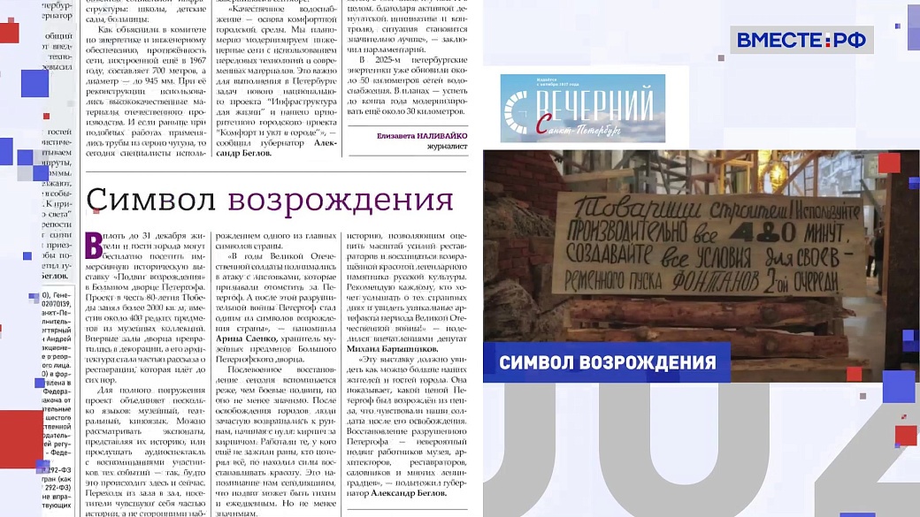 Региональная пресса. Выпуск 23 декабря 2025 года 