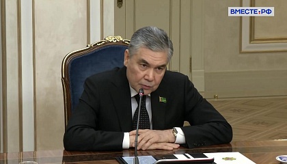 Глава верхней палаты парламента Туркменистана выступит на пленарном заседании СФ