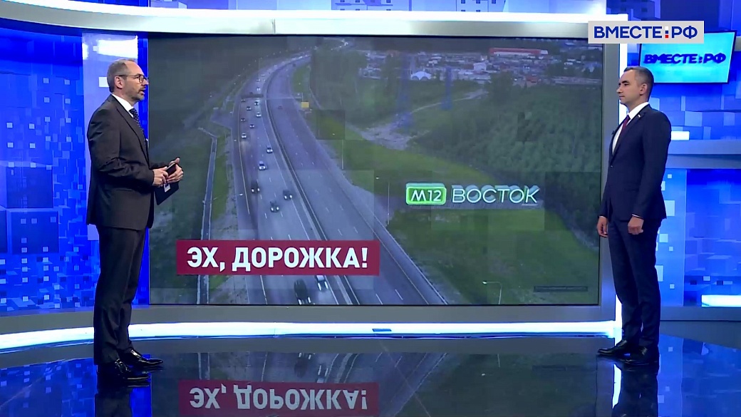 Сказано в Сенате. Александр Трембицкий. Состояние дорожной отрасли в Росиии