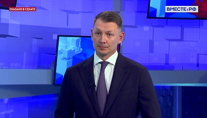 Сенатор Двойных: качество связи в селе – главная задача 2025 года