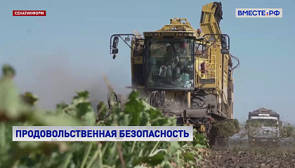 Россия и Белоруссия должны кооперироваться, а не конкурировать в агросекторе, считают в СФ