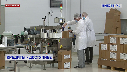 Сенатор Кутепов предложил смягчить условия выдачи льготных кредитов для малых технологических компаний