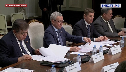 Совещание Комиссии СФ по защите госсуверенитета и предотвращению вмешательства во внутренние дела РФ – 5 марта 2024 года