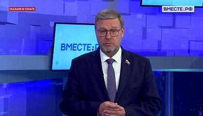 Иран после бомбардировок намерен продолжать свою ядерную программу, заявил сенатор Косачев
