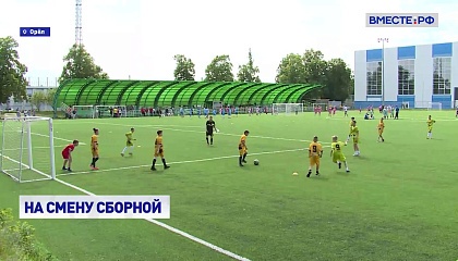 В Орле впервые в истории региона прошел «Кубок будущих чемпионов»