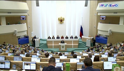 Прокуроры новых регионов прошли согласование в Совете Федерации