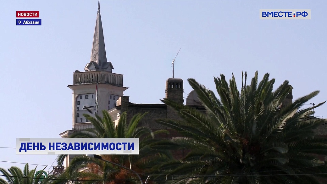 Local video