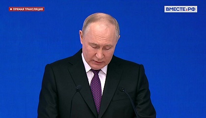 Президент РФ: Россия продолжает работу над рядом перспективных вооружений