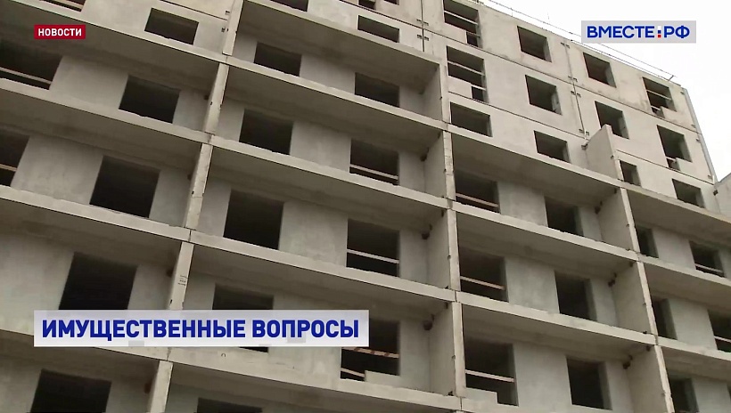 Матвиенко призвала МО РФ решить проблему долгостроев в сфере жилья для военных