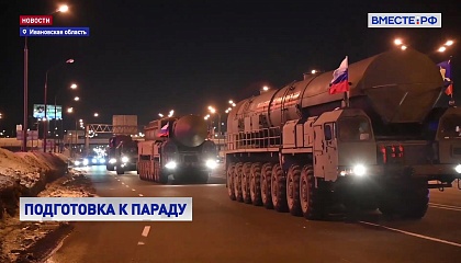 Российские военные начали подготовку к параду Победы на Красной площади