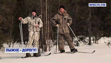 В российских лесах появится больше лыжных трасс