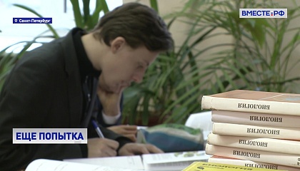 Вместе с регионами. Выпуск 13 апреля 2026 года