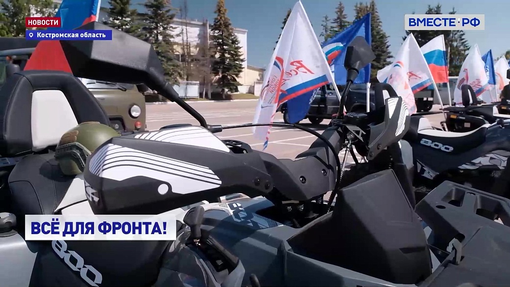 Local video