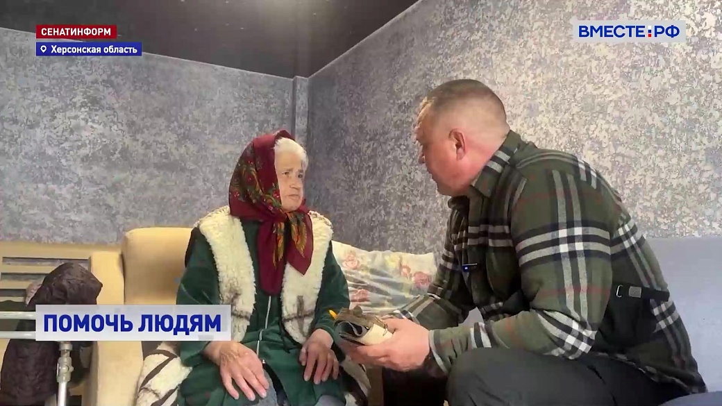 Local video