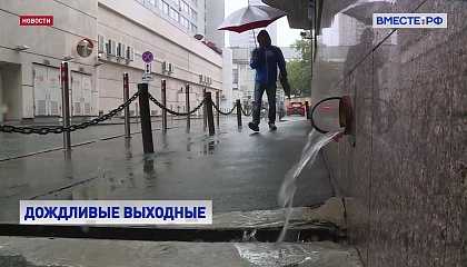 В Москве жару сменят ливни