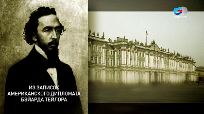Земская реформа. 150 лет. Александр II
