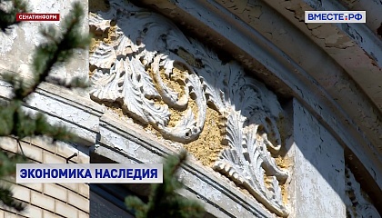Нужны универсальные правила сохранения объектов культурного наследия, заявила Гумерова