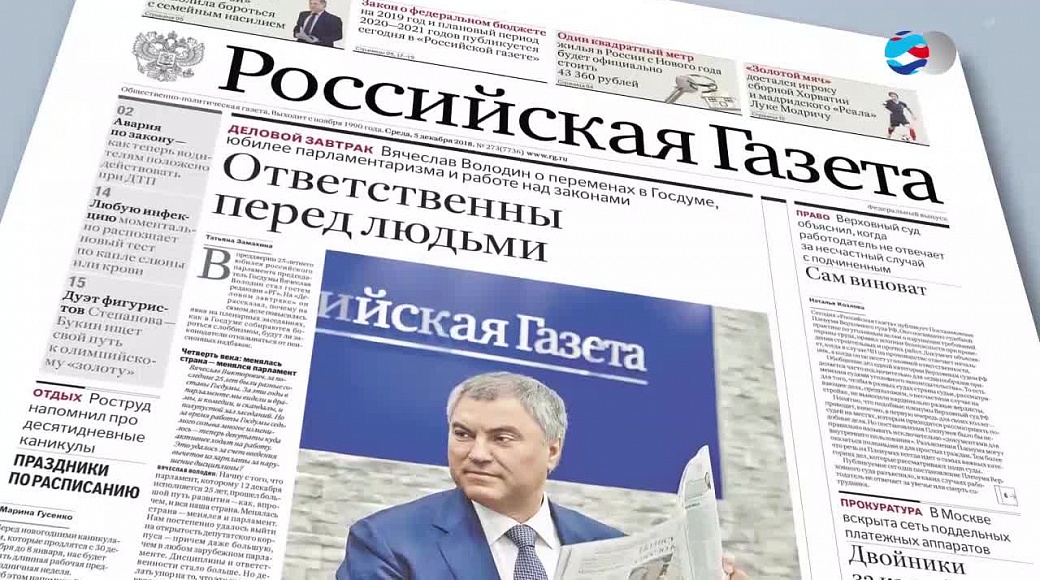 Local video