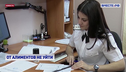 Должники по алиментам будут преследоваться и за пределами России — в странах СНГ