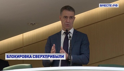 Новый закон ограничит недобросовестные попытки микрофинансовых организаций повысить свою прибыль, считают в ЦБ РФ