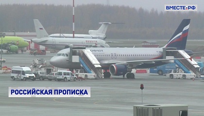 Отечественные авиакомпании могут обязать регистрировать самолёты в РФ