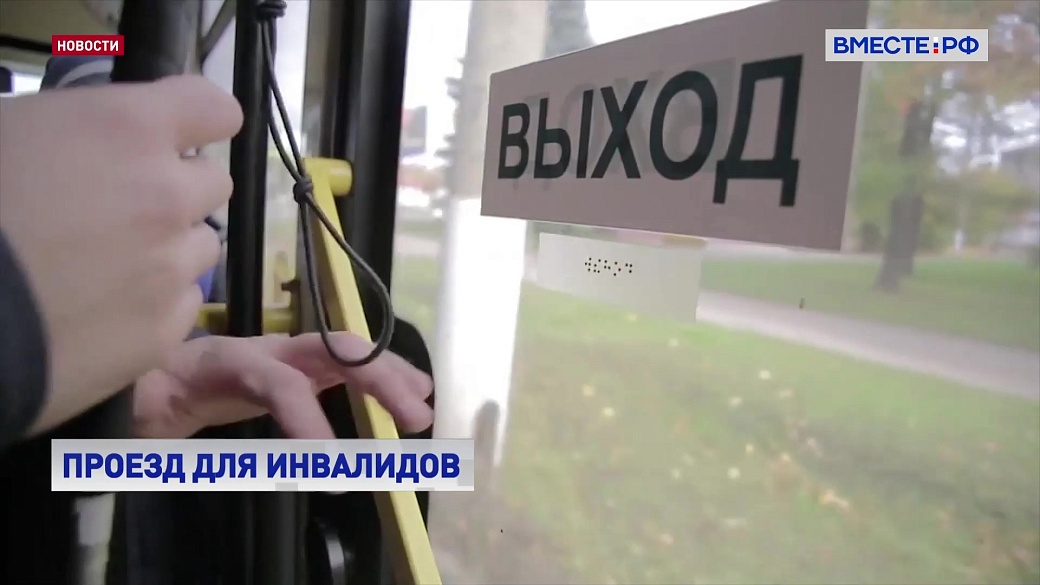 Local video