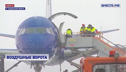 Новый грузовой терминал построят в аэропорту Южно-Сахалинска