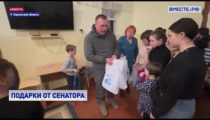 Воспитанников детского реабилитационного центра в Новокиевке поздравил сенатор Кастюкевич