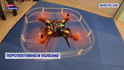 Уроки авиационной робототехники должны появиться в школах Владивостока, считает глава города