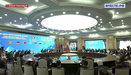 56 пленарное заседание Межпарламентской Ассамблеи СНГ