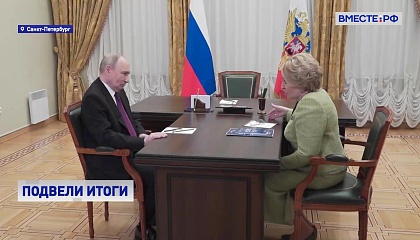 Матвиенко: перенос выплат по кредитам с декабря на март серьезно облегчит работу регионов