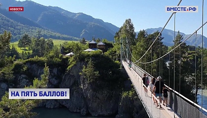 В России создадут систему для определения национальных туристических маршрутов