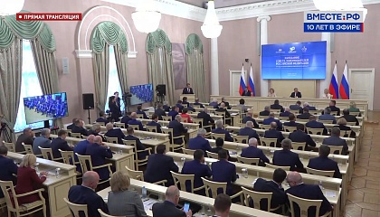 Заседание Совета законодателей РФ при Федеральном Собрании РФ. Запись трансляции 28 апреля 2023 года 