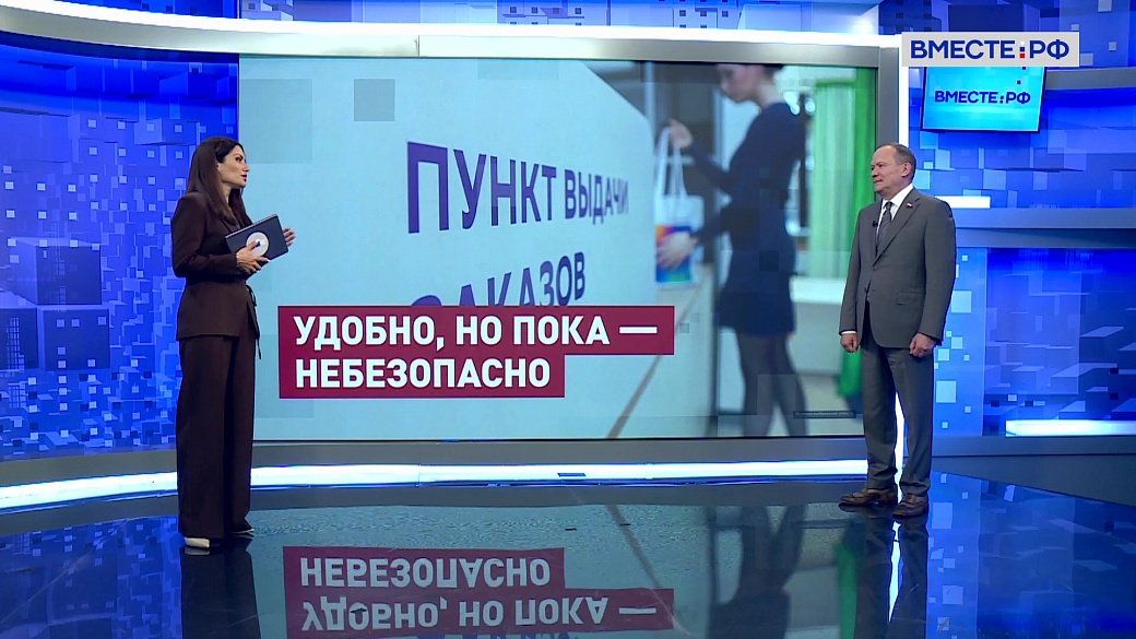 Local video