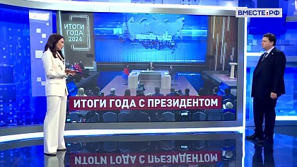 Сказано в Сенате. Александр Шендерюк-Жидков. «Прямая линия» с Президентом: экономический акцент