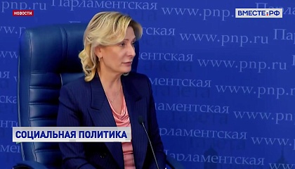 Все социальные программы в России сохранены в полном объеме, заявила сенатор Святенко