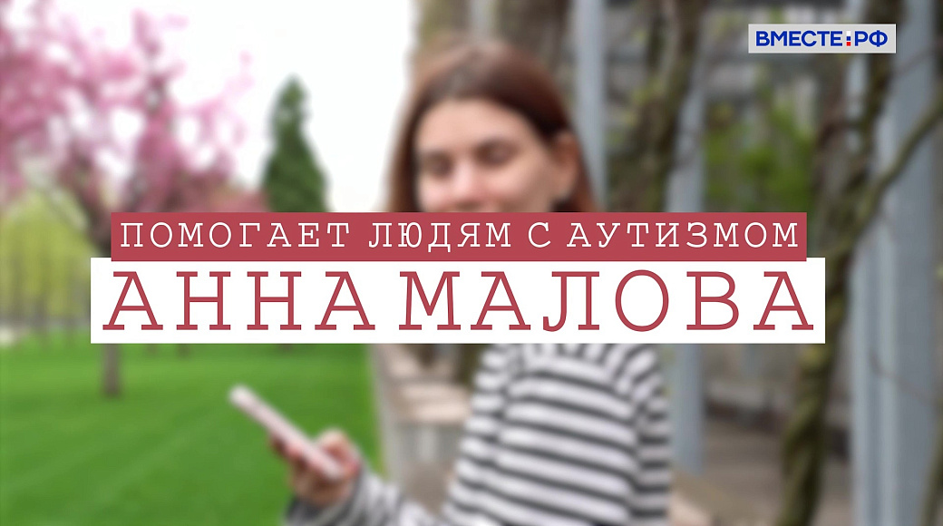 Local video