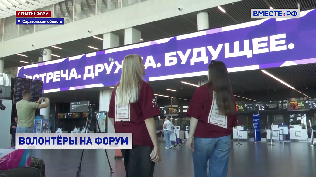 Local video