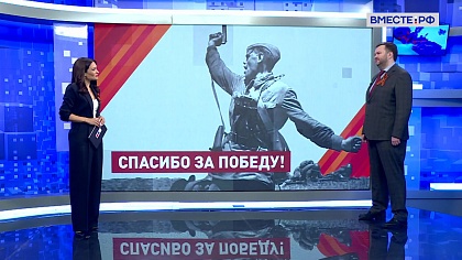 Сказано в Сенате. Дмитрий Ворона. Мероприятия ко Дню Победы в Запорожской области