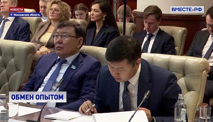 Работу Цента управления регионом в Московской области показали парламентариям из Казахстана