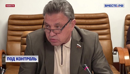 Правовой механизм по организации общественного контроля требует доработки, считает сенатор Тимченко