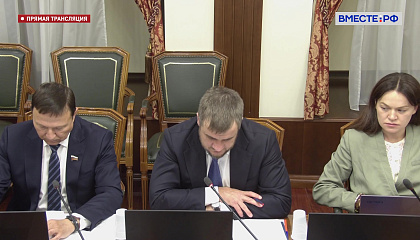 Заседание рабочей группы по внесению в Правительство РФ предложений по проекту федерального закона о едином преференциальном режиме Дальнего Востока и Арктики – 16 июля 2026 года
